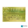 TEREA Bright Menthol Japan