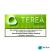TEREA Green Zing Kazakhstan