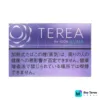 TEREA Purple Menthol Japan