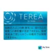 TEREA Regular Japan