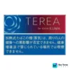 TEREA Ruby Regular Japan