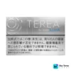 TEREA Smooth Regular Japan