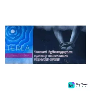 TEREA Tidal Pearl Uzbekistan