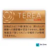 TEREA Warm Regular Japan